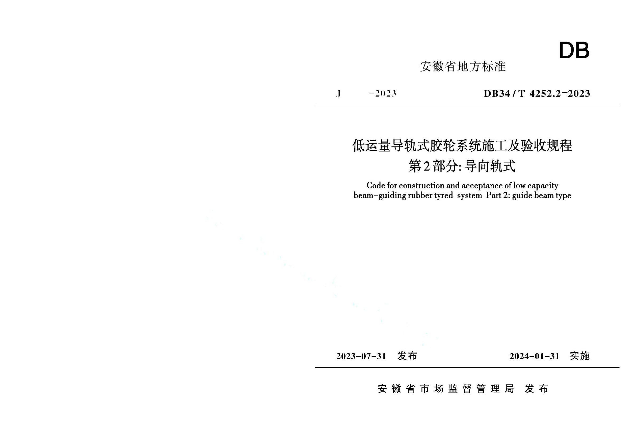 资源详情图